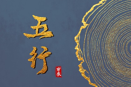 择吉日大全|择吉日|择吉黄历每日宜忌